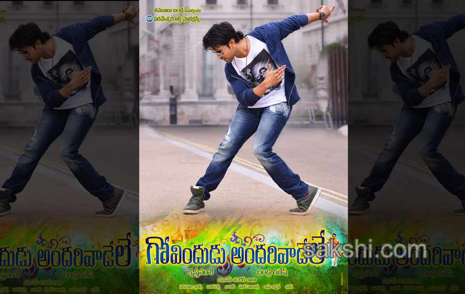 Govindudu Andarivadele Movie posters - Sakshi4