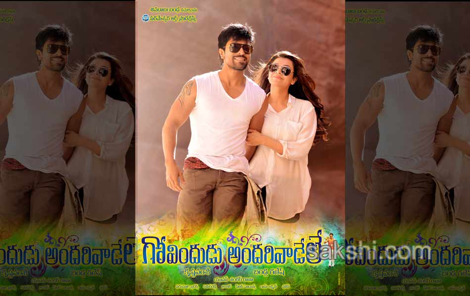 Govindudu Andarivadele Movie posters - Sakshi10