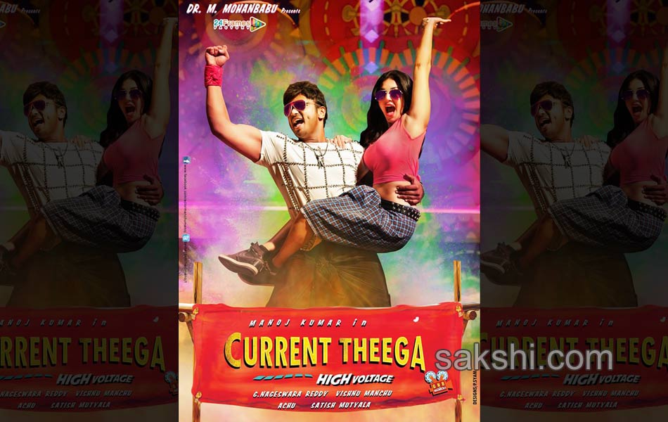 Current Theega Movie stills12