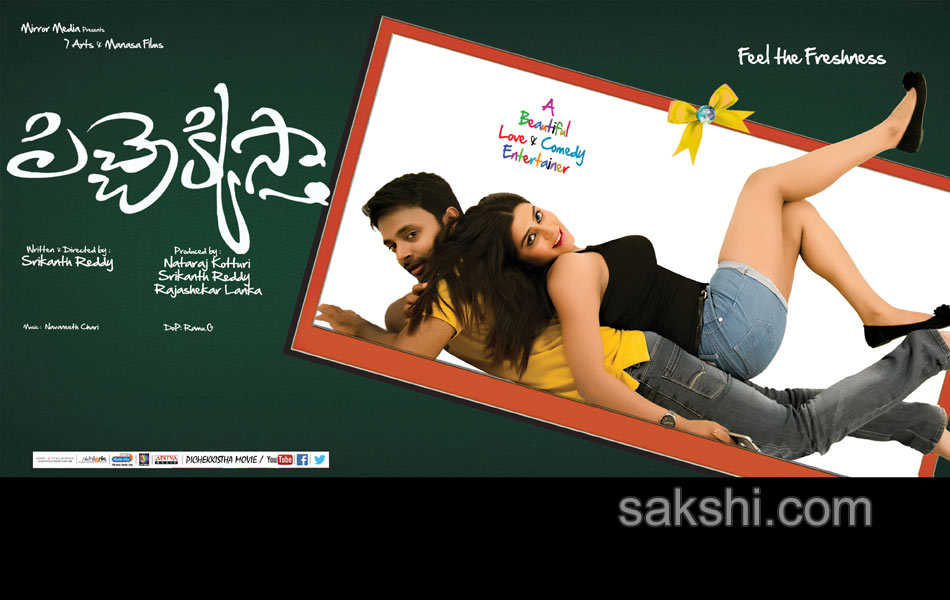 Pichekkistha Movie NewPosters2