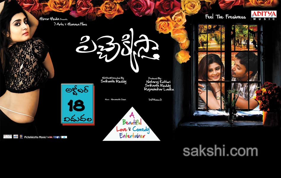 Pichekkistha Movie NewPosters5