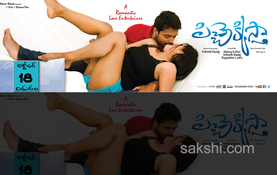 Pichekkistha Movie NewPosters6