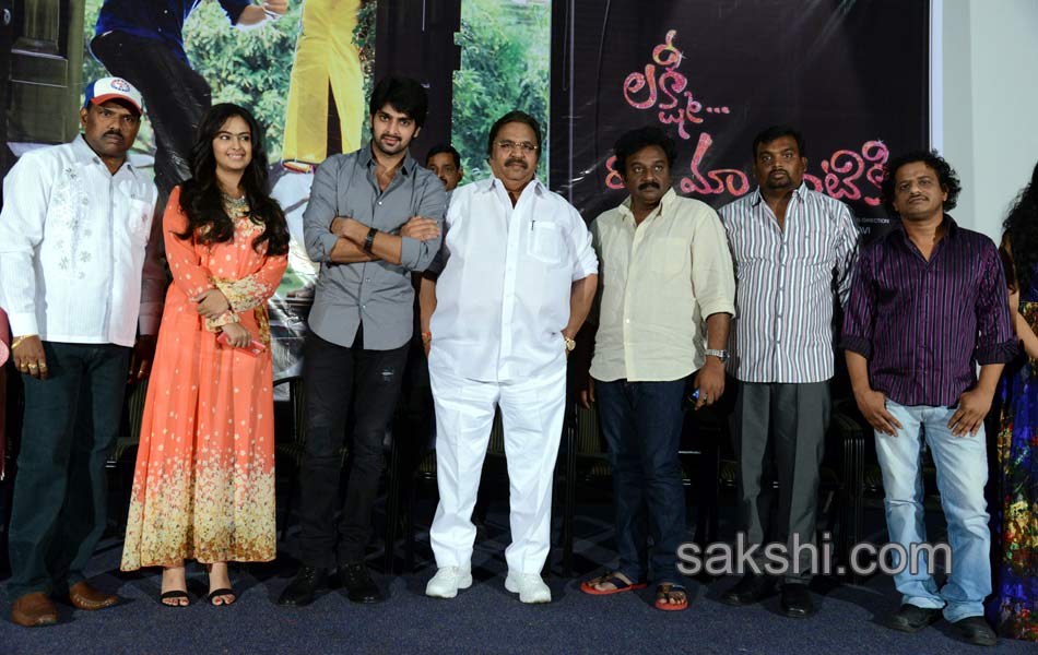 Lakshmi Rave Maa Intiki Movie Teaser Launch5