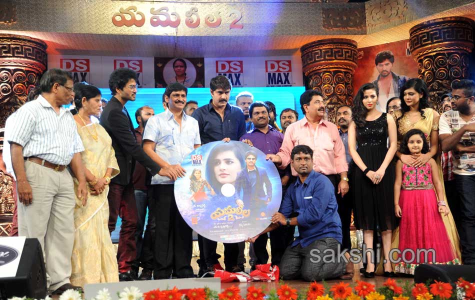 Yamaleela 2 Movie Audio Launch - Sakshi1