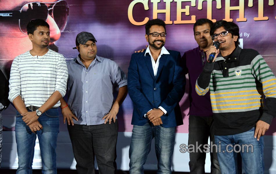 Cheththa Private Album Launch - Sakshi2