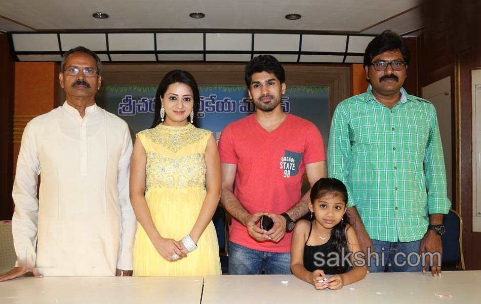 Jeelakarra Bellam Movie Press Meet - Sakshi2