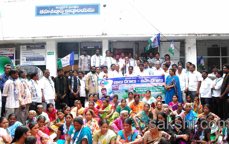 YSRCP porubata in andhra pradesh statewide - Sakshi2