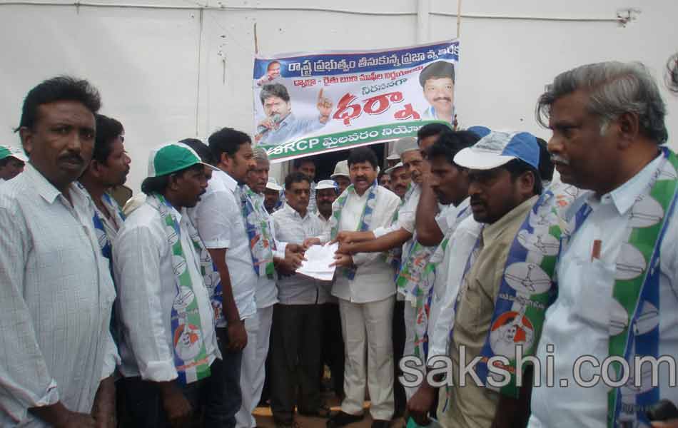 YSRCP porubata in andhra pradesh statewide - Sakshi23