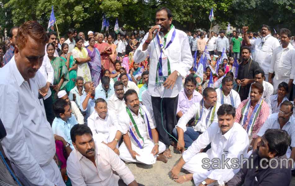 YSRCP porubata in andhra pradesh statewide - Sakshi26