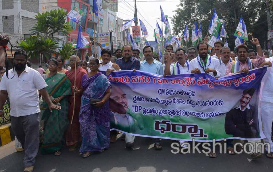 YSRCP porubata in andhra pradesh statewide - Sakshi28