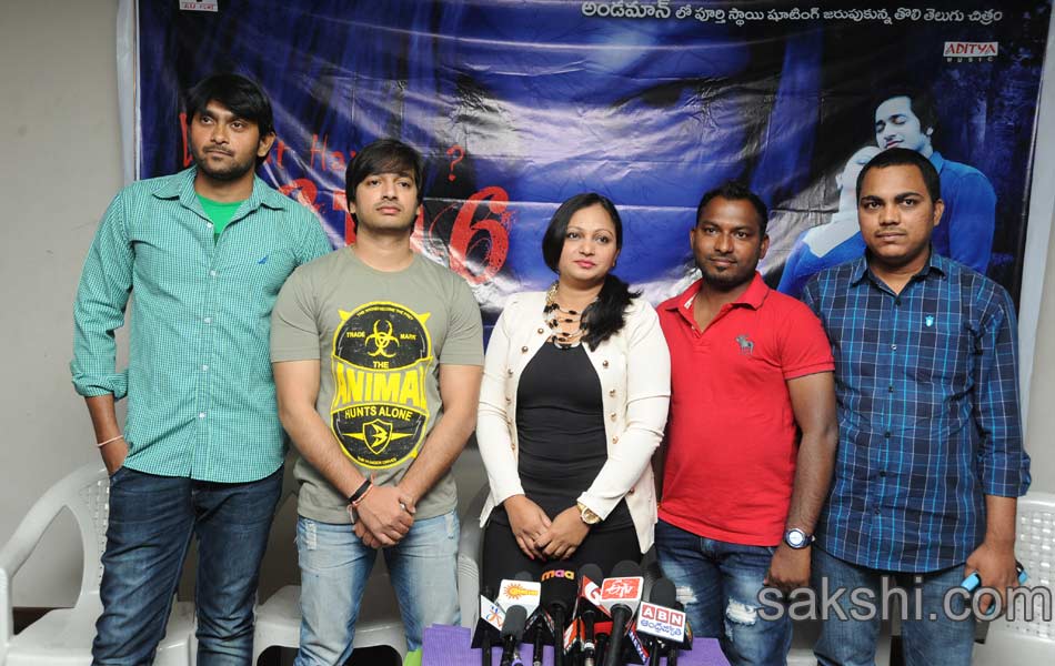 What happen six to six movie press meet1