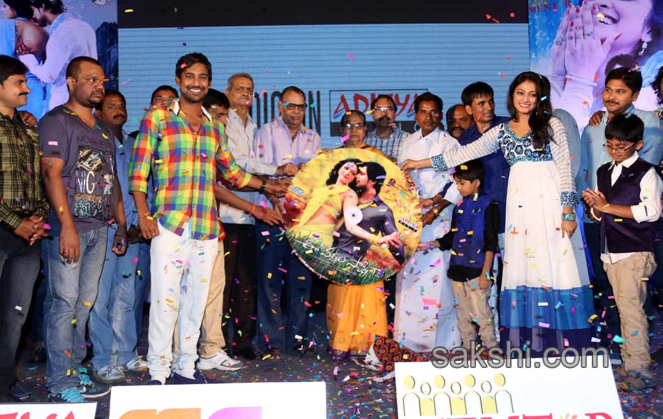 Ee Varsham Sakshiga Audio Release1