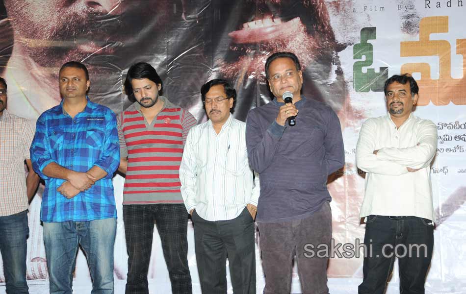 O Manishi Katha Audio Launch - Sakshi3