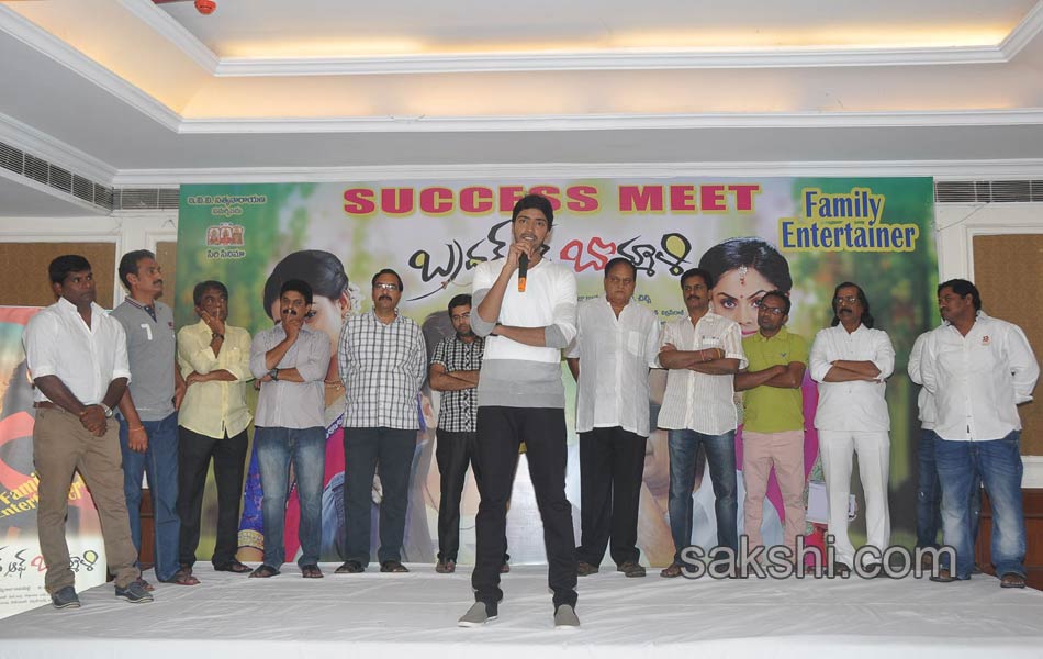 Brother Of Bommali Success Meet4