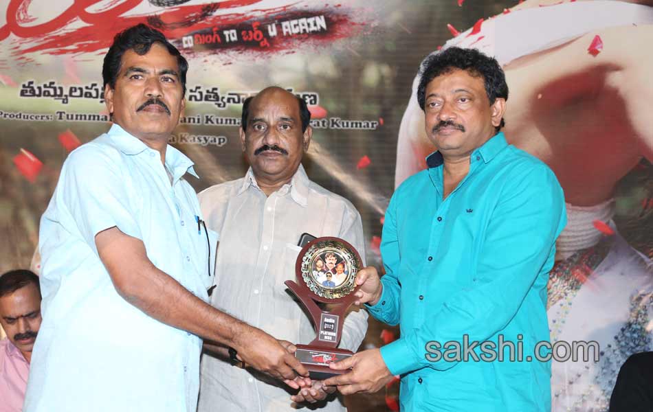 Ice Cream 2 Platinum Disc Function7