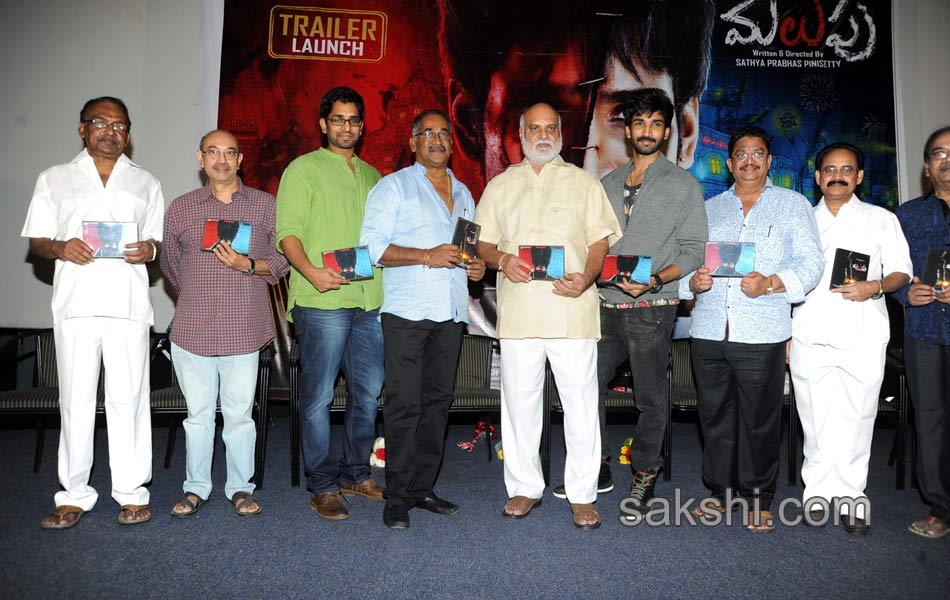 Malupu trailer and First look launch - Sakshi1