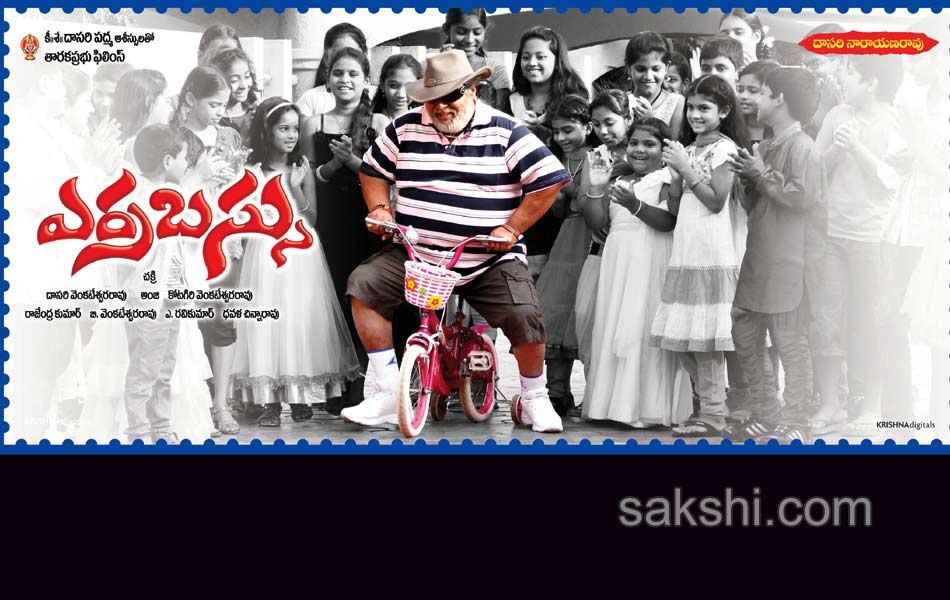 Erra bus movie posters - Sakshi7