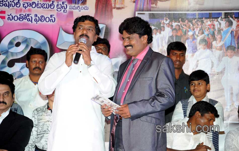 Aditya Movie Audio Launch11