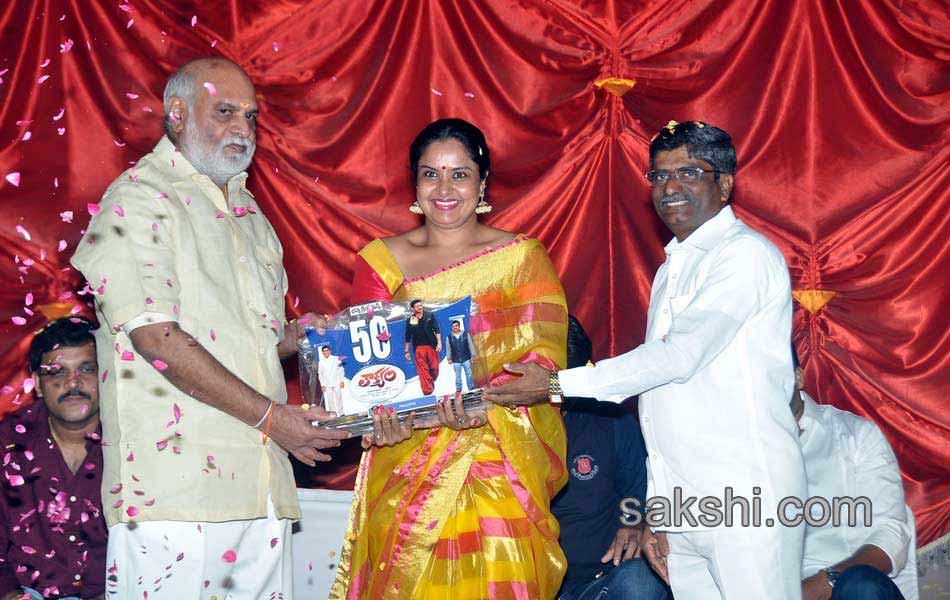 Loukyam Movie 50 Days Function7