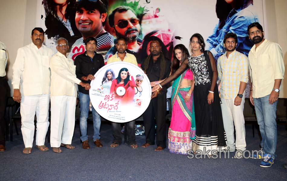 Eka Aata Naade Movie Audio Launch1