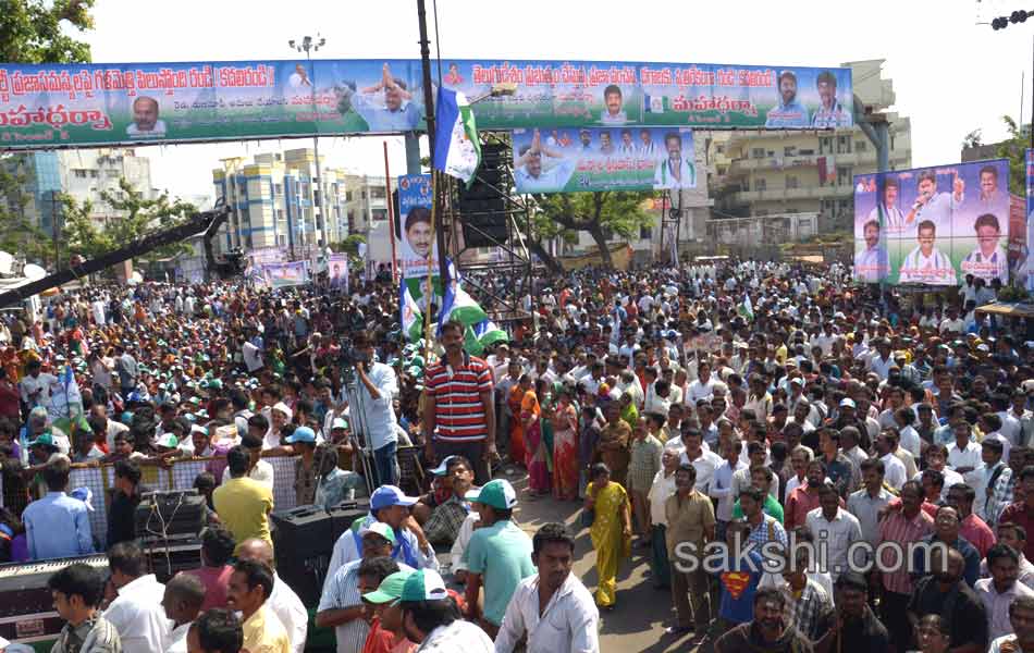 YSRCP Maha Dharna at visakapatnam - Sakshi6