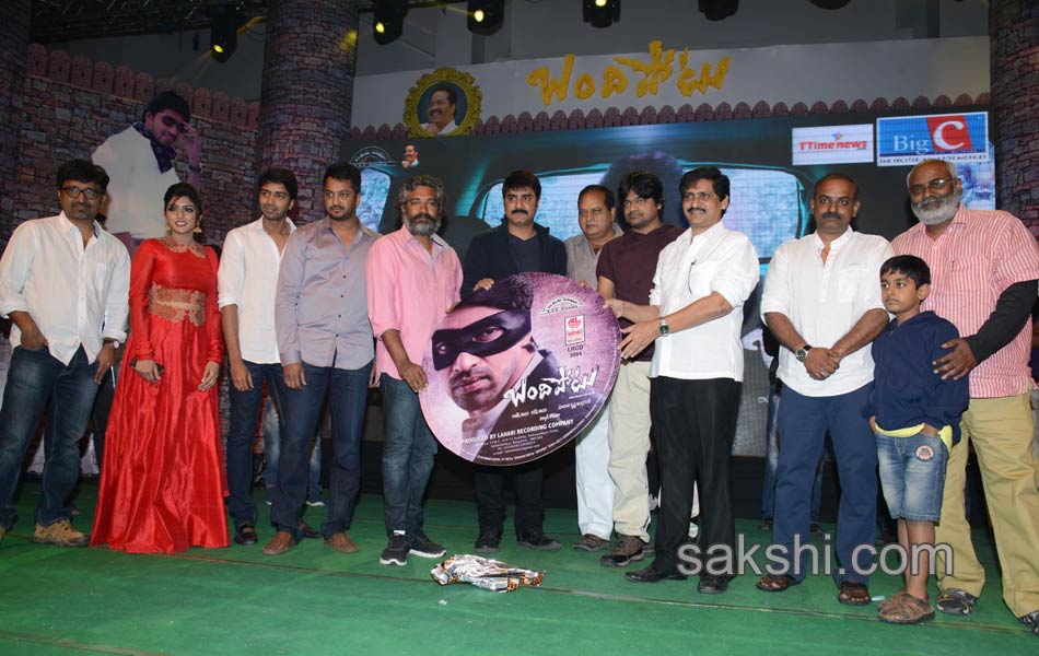 Bandipotu audio release - Sakshi1