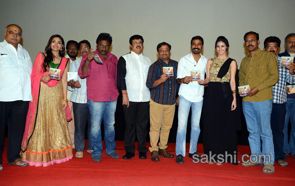 Anekudu Movie Audio Launch - Sakshi9