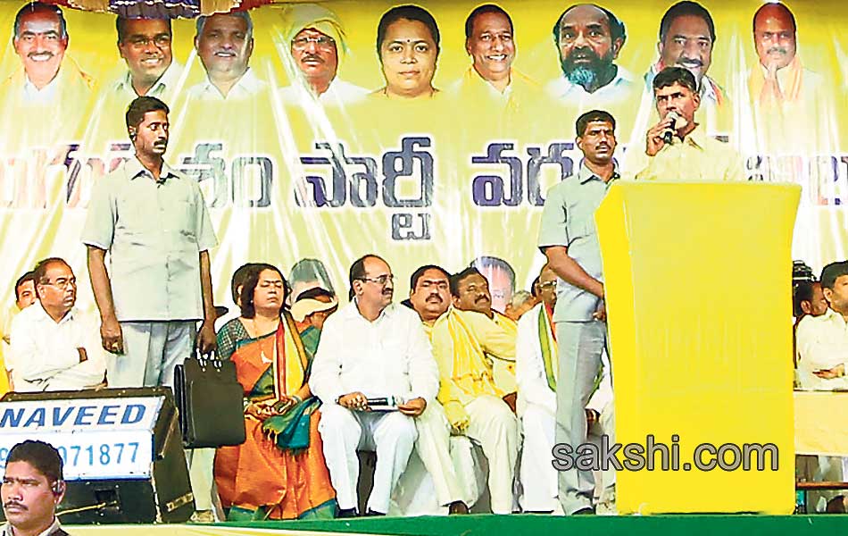 protests Chandrababu Warangal tour - Sakshi1