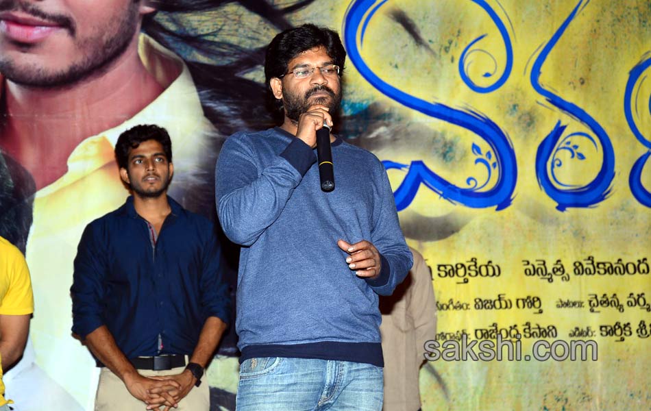 Vaaradhi telugu movie Trailer Launch4