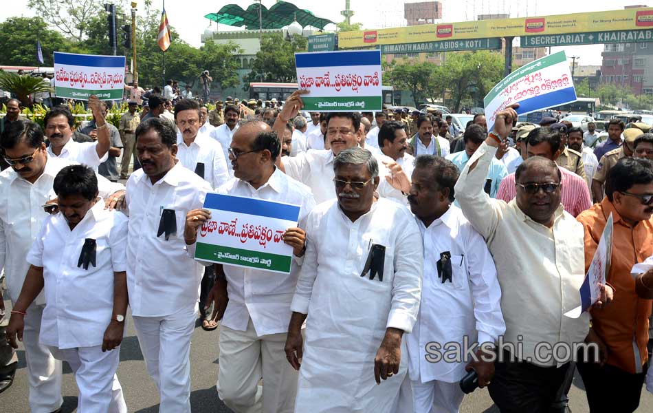 YSRCP MLAs begin padayatra to Assembly - Sakshi4