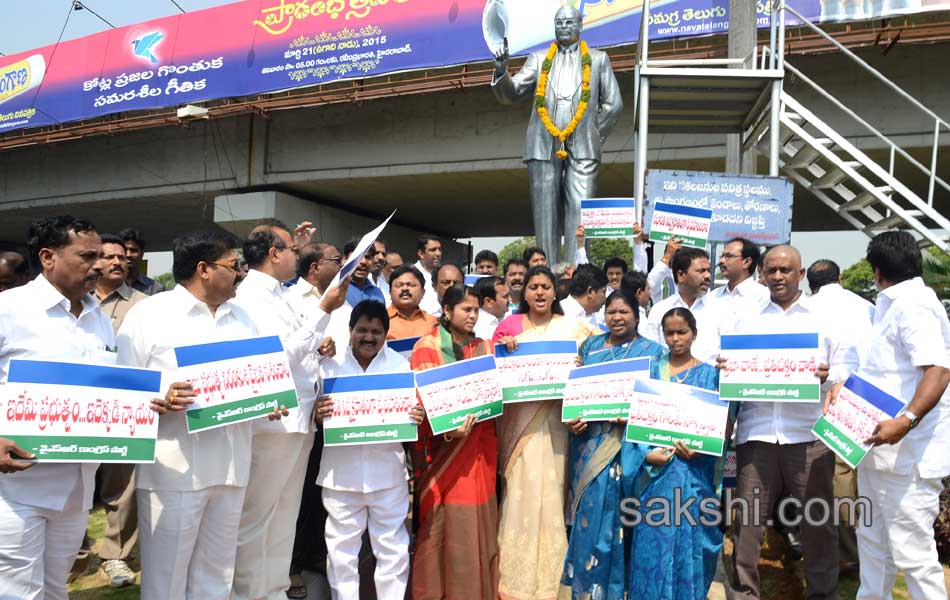 YSRCP MLAs begin padayatra to Assembly - Sakshi8