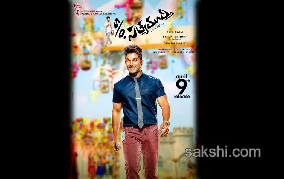 son of satyamurthy posters7