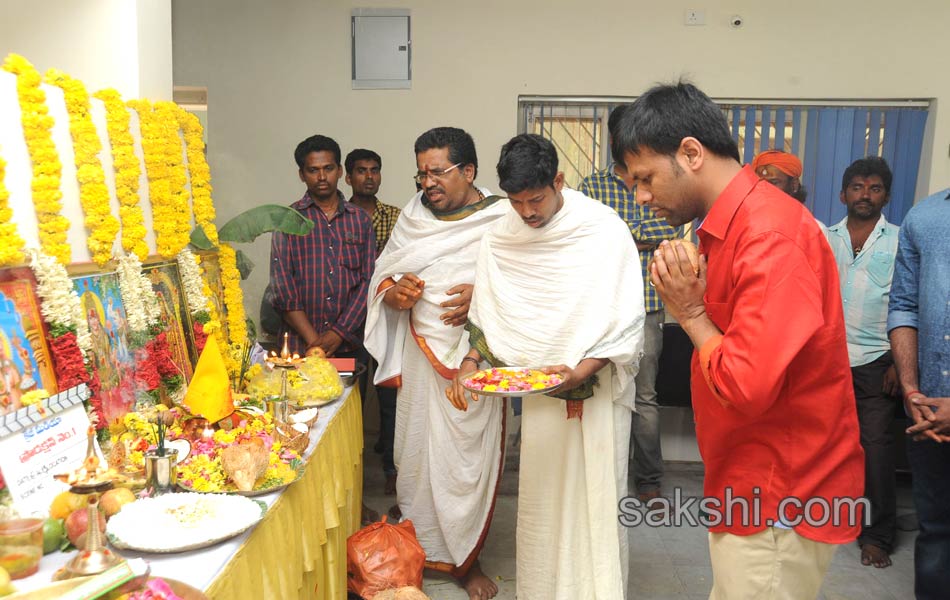 Geethanjali 2 launched as Thripura6