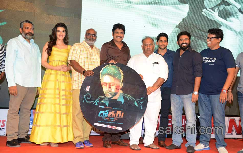 Chaitanya Dohchay Audio Launch - Sakshi1