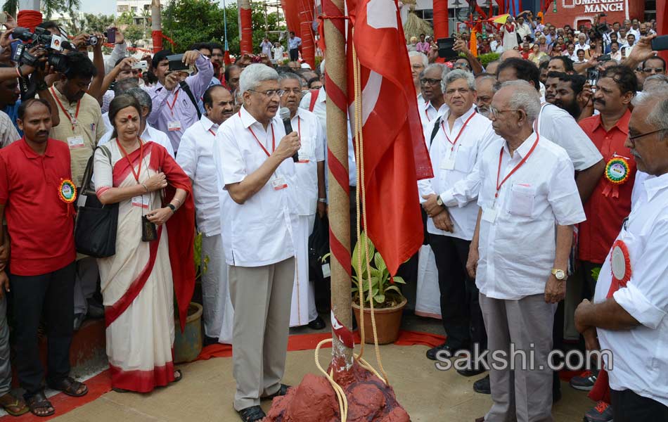 CPM 21st National Conference - Sakshi17