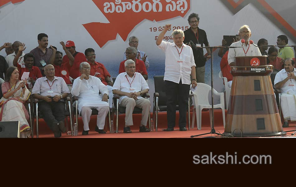 cpm mahasabhalu ends by today - Sakshi8