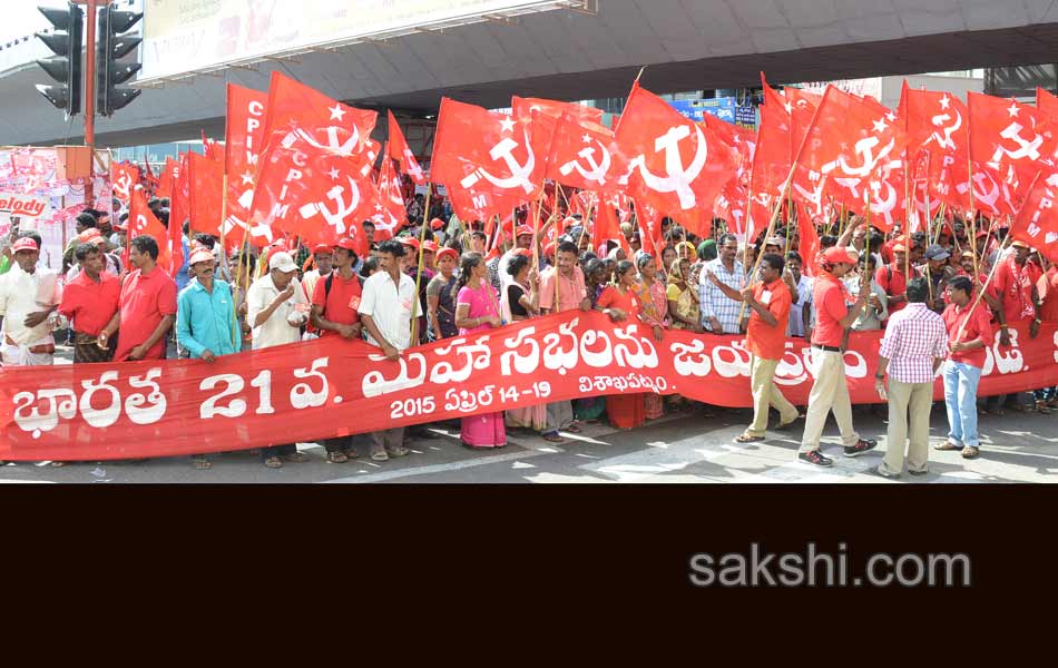 cpm mahasabhalu ends by today - Sakshi16