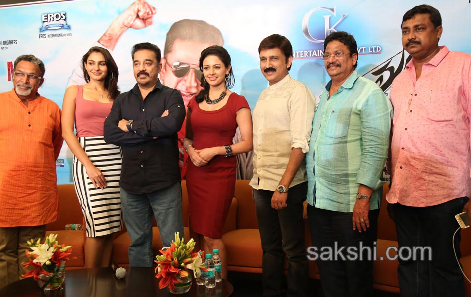 Uttama Villain Press meet - Sakshi1