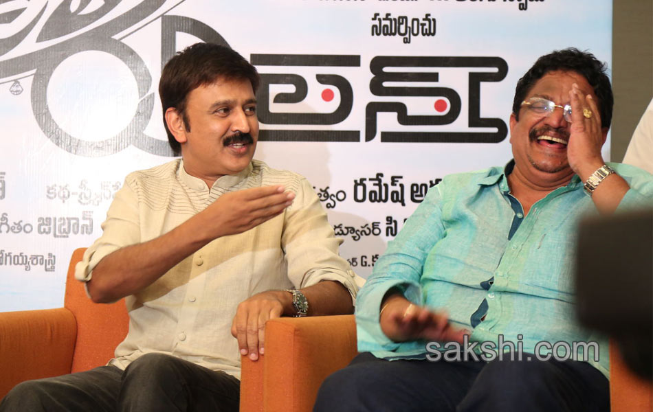 Uttama Villain Press meet - Sakshi12