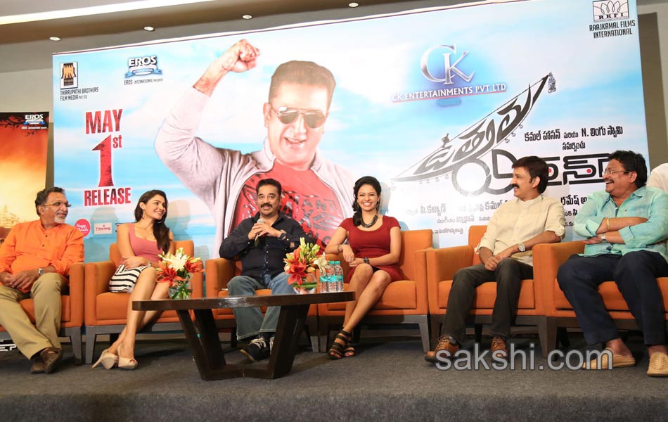 Uttama Villain Press meet - Sakshi13