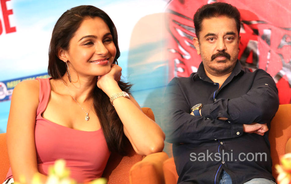 Uttama Villain Press meet - Sakshi19