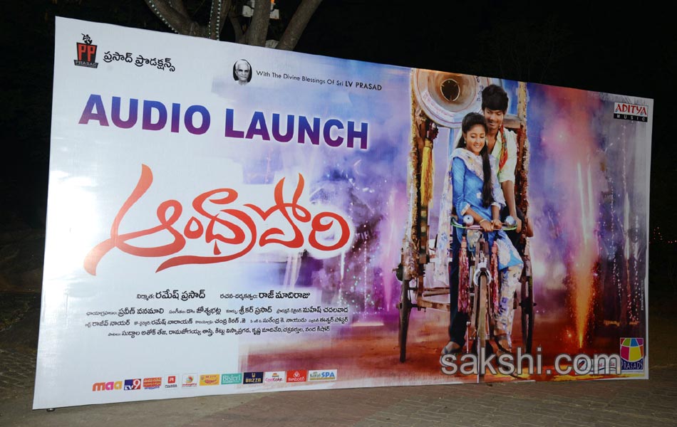 Andra pori Audio released - Sakshi13