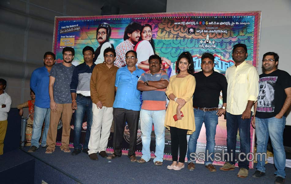 cinema chupistha mama first look launch7