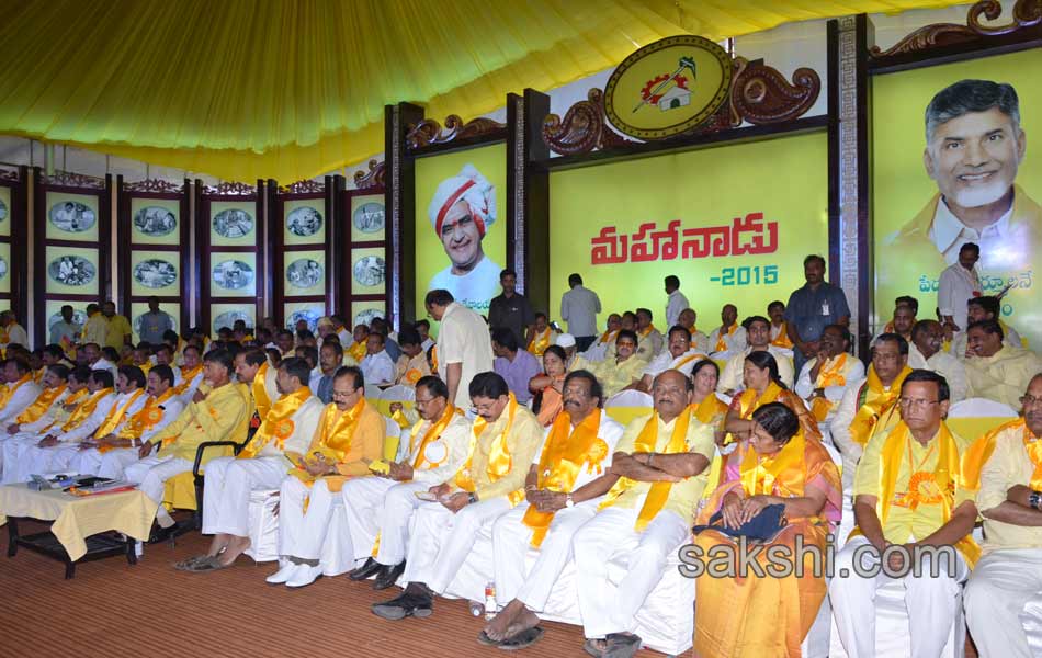 Telugu desam mahanadu - Sakshi16