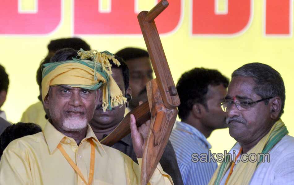 second day TDP Mahanadu - Sakshi5