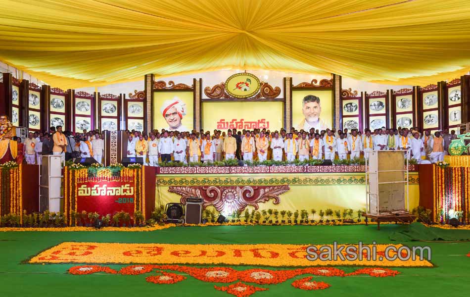 second day TDP Mahanadu - Sakshi1