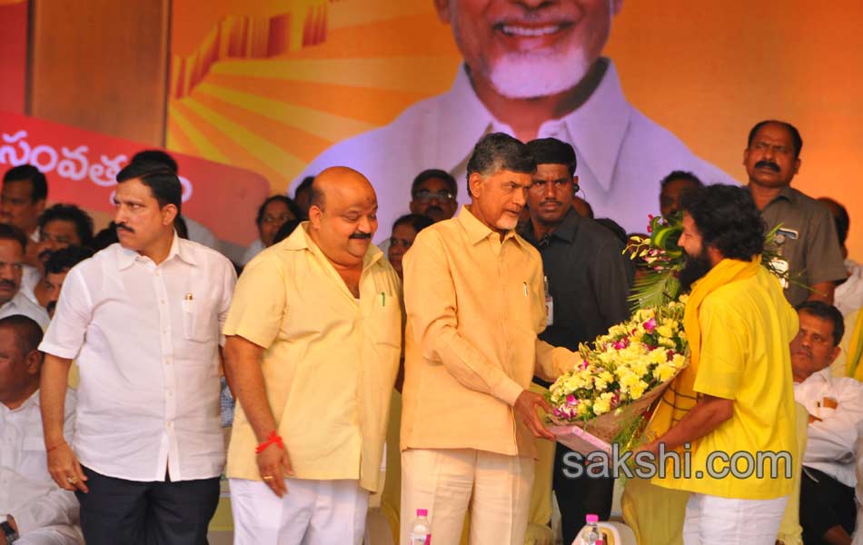 TDP Maha Sankalpam official event - Sakshi6