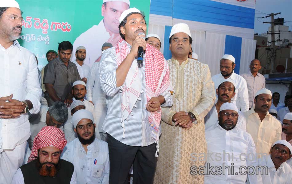 YS Jagan at iftar dinner - Sakshi3