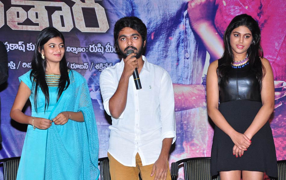 Trisha Ledha Nayanatara Movie Trailer launch8