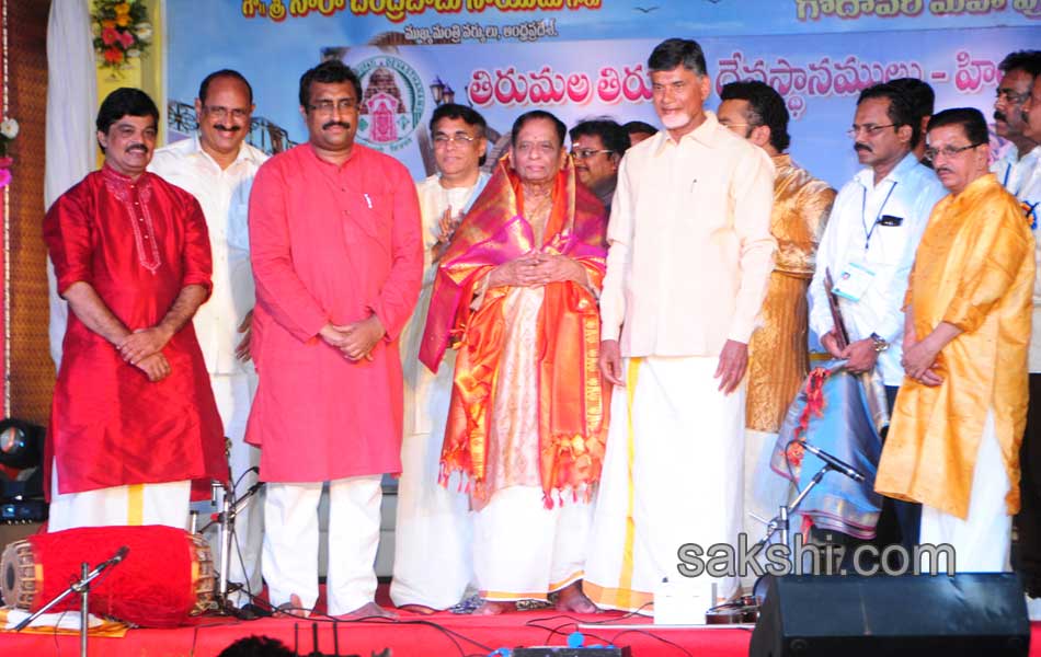 Godavari Pushkaralu Closing Ceremony4